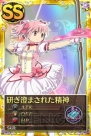 『魔法少女まどか☆マギカ オンライン』