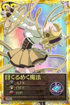 『魔法少女まどか☆マギカ オンライン』
