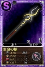 『魔法少女まどか☆マギカ オンライン』