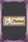 『魔法少女まどか☆マギカ オンライン』