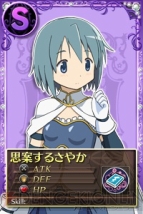『魔法少女まどか☆マギカ オンライン』