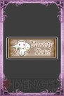 『魔法少女まどか☆マギカ オンライン』