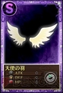 『魔法少女まどか☆マギカ オンライン』