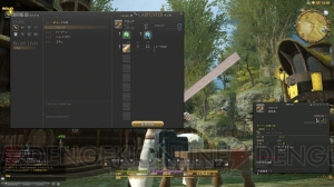βテスト開始が目前に迫る『ファイナルファンタジーXIV： 新生エオルゼア』の情報を総まとめ！ 新たな旅立ちに備えよう【ゲームやろうぜ！】