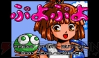 『ぷよぷよ』