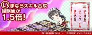 『魔法少女まどか☆マギカ オンライン』