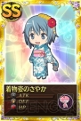 『魔法少女まどか☆マギカ オンライン』
