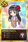 『魔法少女まどか☆マギカ オンライン』
