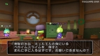 『ドラゴンクエストX 目覚めし五つの種族 オンライン』