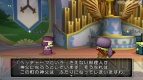 『ドラゴンクエストX 目覚めし五つの種族 オンライン』