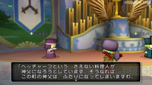 神父の地位を確保するための作戦!? 『ドラゴンクエストX 目覚めし五つの種族 オンライン』連続クエストの続きが判明