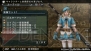『フロンティアゲート ブーストプラス』