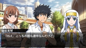 『とある魔術と科学の群奏活劇』
