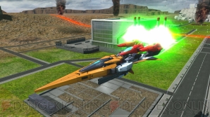 『機動戦士ガンダム EXTREME VS. FULL BOOST』