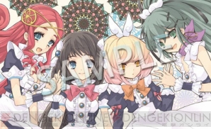 『神様と運命革命のパラドクス』