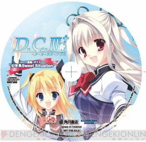 『D.C.III Plus ～ダ・カーポIII プラス～』