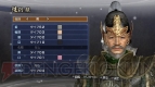 『真・三國無双6 Empires』