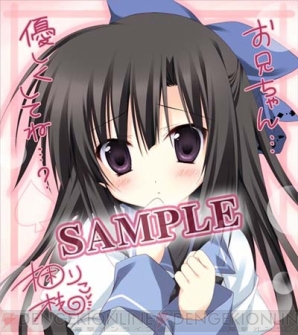 お兄ちゃん 優しく予約してね 学 王 The Royal Seven Stars お兄ちゃん 優しく予約してね 学 王 The Royal Seven Stars