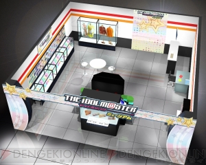 『アイドルマスター』の聖地が満を持して登場！ “アイドルマスターミュージアム”が3店舗同時オープン！