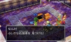 『ドラゴンクエストVII エデンの戦士たち』