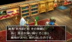 『ドラゴンクエストVII エデンの戦士たち』
