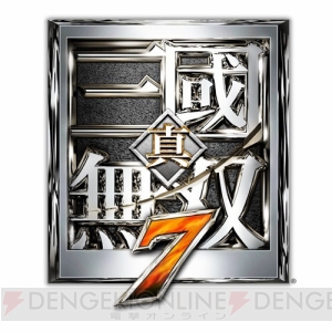 新システムや新武将の使い勝手はどうなのか？ 『真・三國無双7』試遊版のプレイレポートをお届け！
