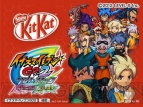 『アルテミス・ホーリーロード 超絶ゲームトーナメント』