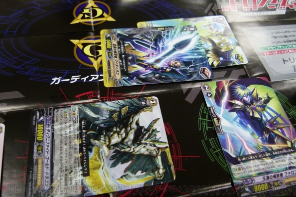 『カードファイト!! ヴァンガード』