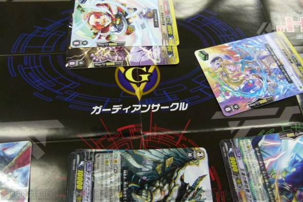 『カードファイト!! ヴァンガード』