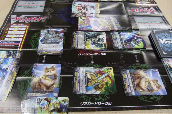 『カードファイト!! ヴァンガード』