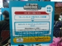 “次世代WHF’13 Winter”