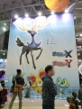 “次世代WHF’13 Winter”