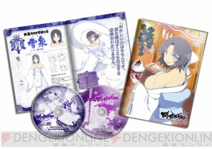 『閃乱カグラ SHINOVI VERSUS －少女達の証明－』