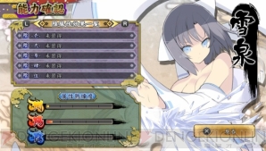 『閃乱カグラ SHINOVI VERSUS －少女達の証明－』