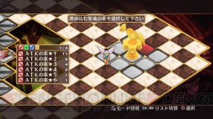 続編も想定してタイトルを決めた!? 発売後だからこそ語れる『神様と運命革命のパラドクス』開発者インタビュー【電撃日本一】