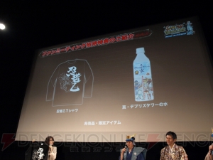 『閃乱カグラ』『PSO2』『ソウル・サクリファイス』とコラボ！ 柴田ヨクサルさんも登場した『サムライ＆ドラゴンズ』ファンミーティング2013冬