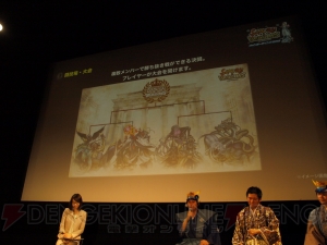 『閃乱カグラ』『PSO2』『ソウル・サクリファイス』とコラボ！ 柴田ヨクサルさんも登場した『サムライ＆ドラゴンズ』ファンミーティング2013冬