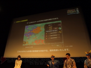 『閃乱カグラ』『PSO2』『ソウル・サクリファイス』とコラボ！ 柴田ヨクサルさんも登場した『サムライ＆ドラゴンズ』ファンミーティング2013冬