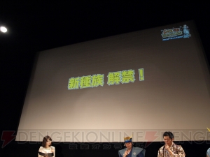 『閃乱カグラ』『PSO2』『ソウル・サクリファイス』とコラボ！ 柴田ヨクサルさんも登場した『サムライ＆ドラゴンズ』ファンミーティング2013冬