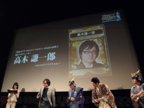 『サムライ＆ドラゴンズ』