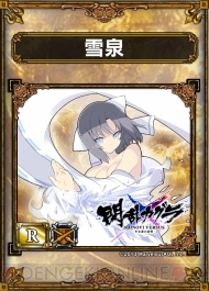 『サムライ＆ドラゴンズ』