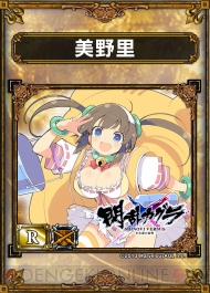 『サムライ＆ドラゴンズ』