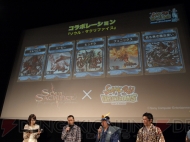 『サムライ＆ドラゴンズ』
