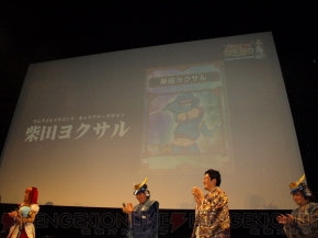 『サムライ＆ドラゴンズ』