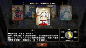 『サムライ＆ドラゴンズ』