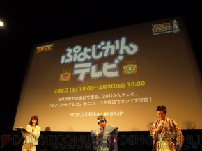 『サムライ＆ドラゴンズ』