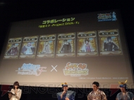『サムライ＆ドラゴンズ』