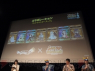 『サムライ＆ドラゴンズ』