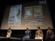 『サムライ＆ドラゴンズ』