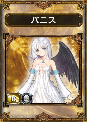 『サムライ＆ドラゴンズ』